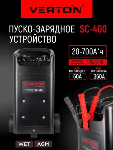 Зарядное устройство 175176784