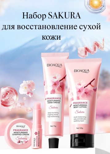 Bioaqua SAKURA набор по уходу за лицом для женщин