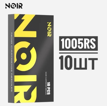 NOIR 1005RS картриджи 10 шт