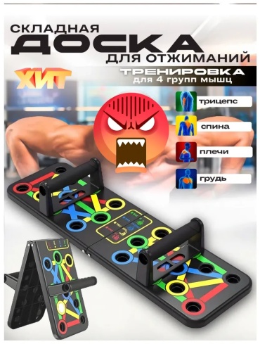 Упоры 405708580 дуговые
