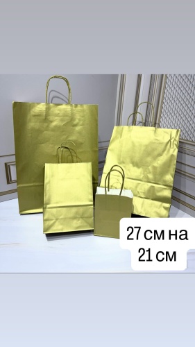Подарочный пакет Золото Цвет VAIT Крафт Подарочных Пакетов VAIT 12 шт крафт-бумага 22х27 см