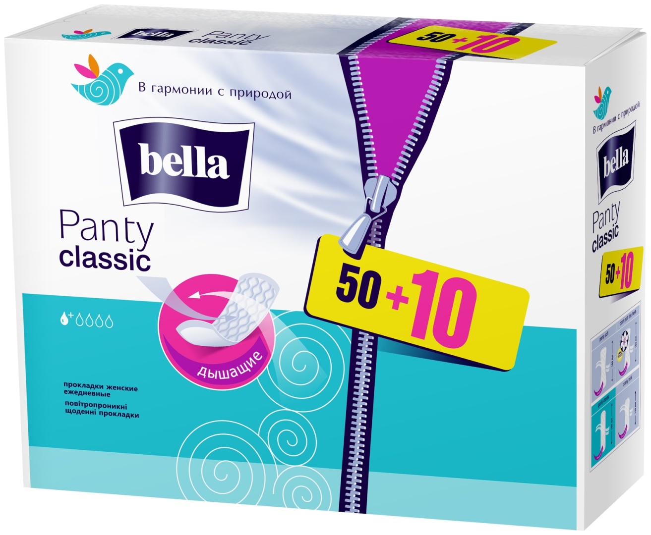 Bella прокладки ежедневные Panty Soft Classic 60 шт