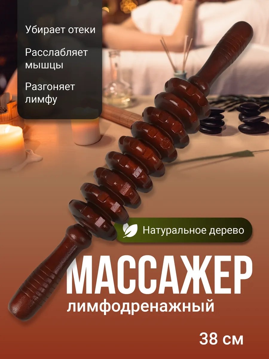 Массажер 28616Q ручной разминающий