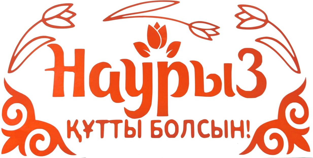 Surprise Products Co., Ltd. 269444651 30x15 см