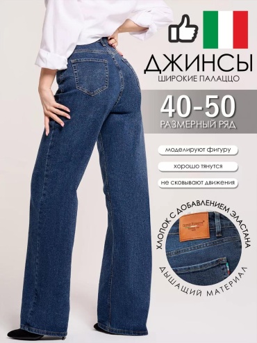Джинсы багги Giorgio Ferretti красный