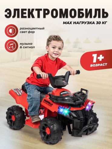 KYE Kvara 619 красный