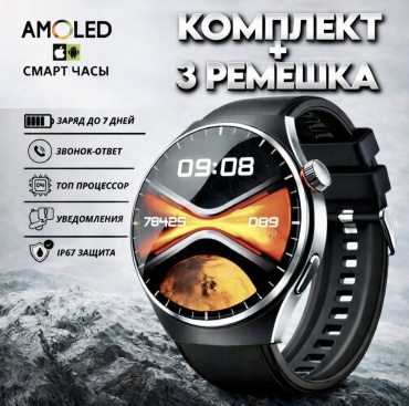 ADENCY Watch 4 pro 45 мм черный-черный