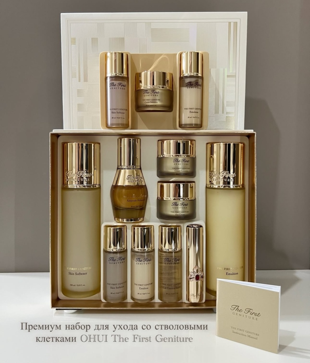 The First Ginature Skin Softener набор по уходу за лицом для женщин