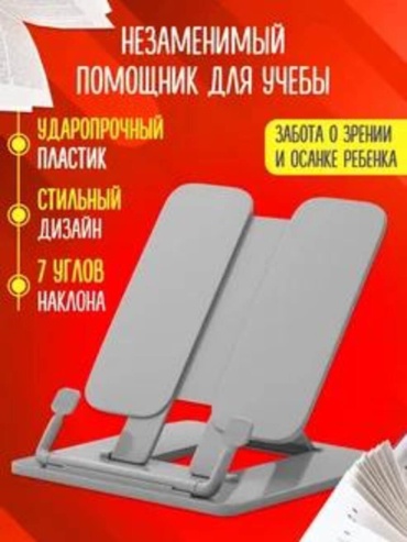 447805376 серый