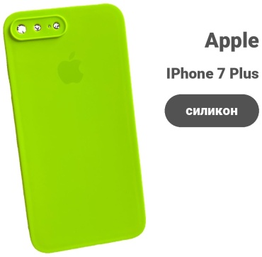 Чехол для Apple iPhone 7 Plus светло-зеленый