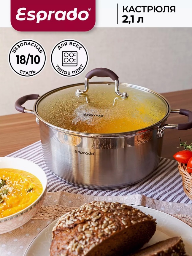 Кастрюля 2.1 л, Esprado TOFL18BE101 нержавеющая сталь