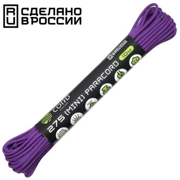 CORD Паракорд 275 (мини) CORD nylon 10м (purple) фиолетовый 10 м