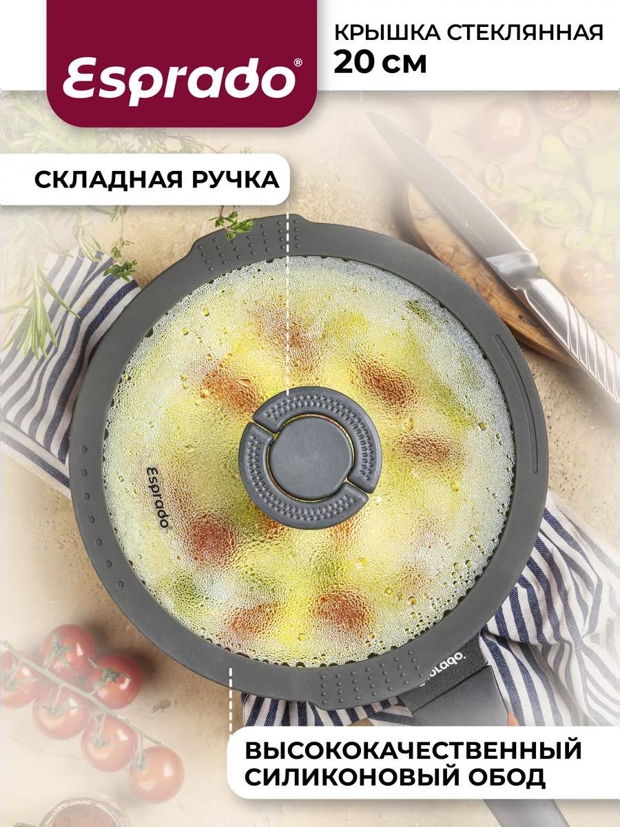 Крышка для сковороды 20 см, силикон