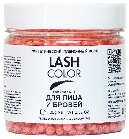 Воск пленочный LEVISSIME Синтетический пленочный воск Starpil Coral Wax в гранулах, 100 гр плотность средняя в гранулах 100 г