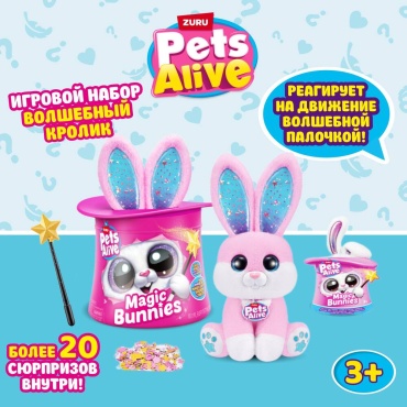Интерактивная игрушка Pets Alive Волшебная шляпа