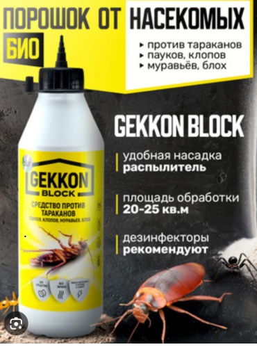 Порошок НПО Гарант GEKKON BLOCK -Средство против тараканов, пауков, клопов, муравьев, блох