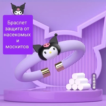 Браслет от комаров 829917412 фиолетовый