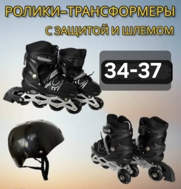 Power Superb Roller skates черный 34-37