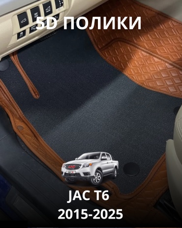 30360523_757575721 JAC T6 2015-2025 оранжевый, черный