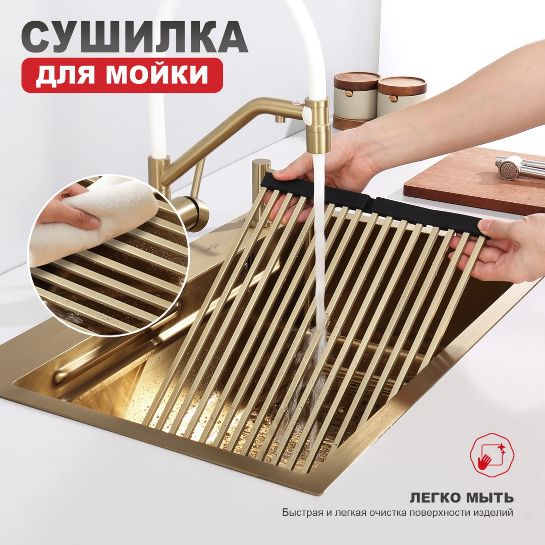 Ролл-мат для мойки Raglo R731.44.03 44x32 см