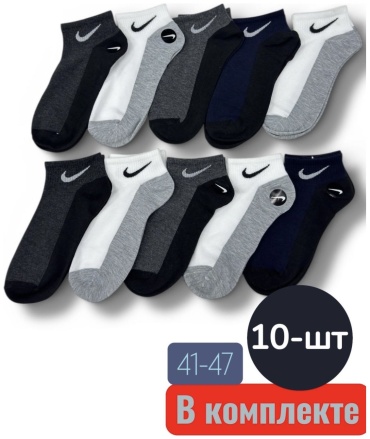 Носки aikicha 10 пар черный, синий, белый 41-47