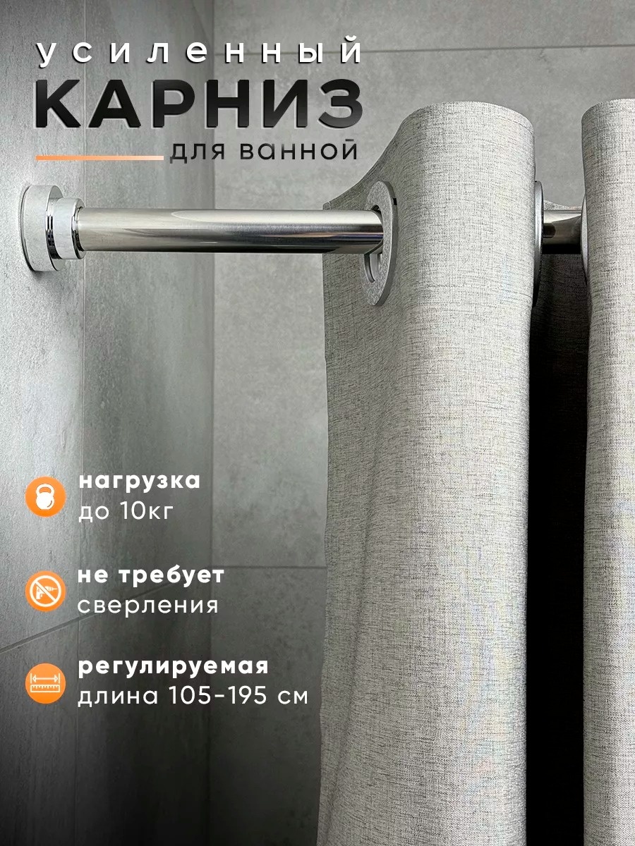 Карниз прямой 105 см, КР3827*
