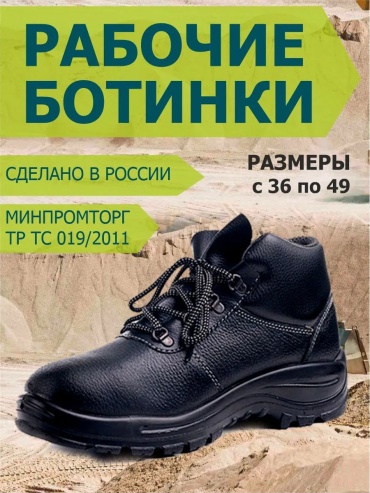 Полуботинки черный