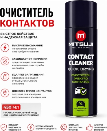 Mitsuji CL-547 Очиститель контактов 0.5 л