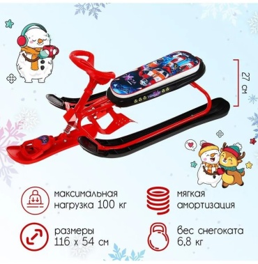 Снегокат Nika 670115696 мультиколор