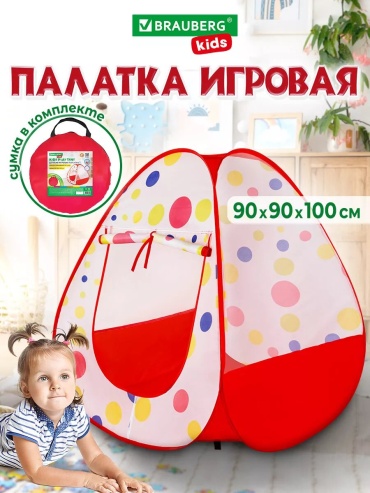 Brauberg 665168 белый