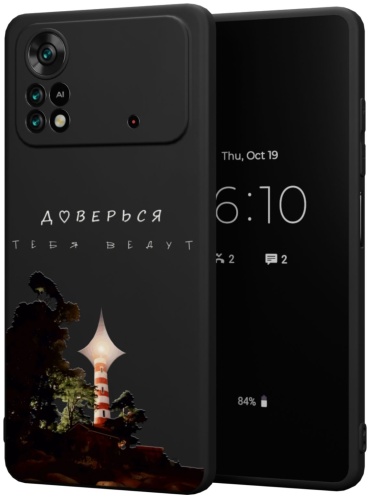 Чехол Mcover для POCO Poco X4 Pro рисунок