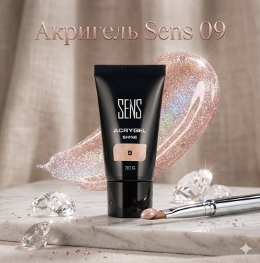 SENS акрил-гель Акригель SENS COVER SHINE 9 30гр 9 30 мл