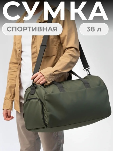 Рюкзак нейлон зеленый 42 л