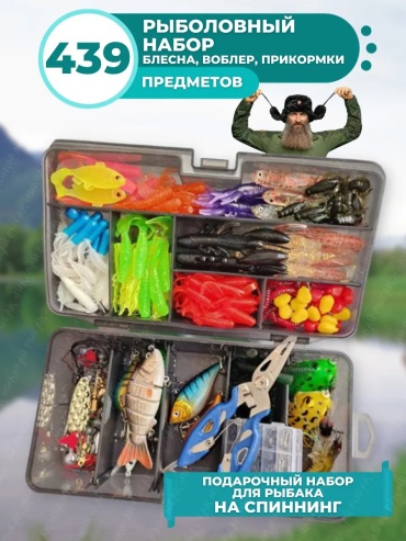 Набор приманок 134905539