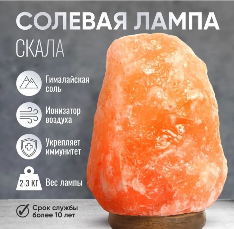 Декоративный светильник настольный RT0923, желтый