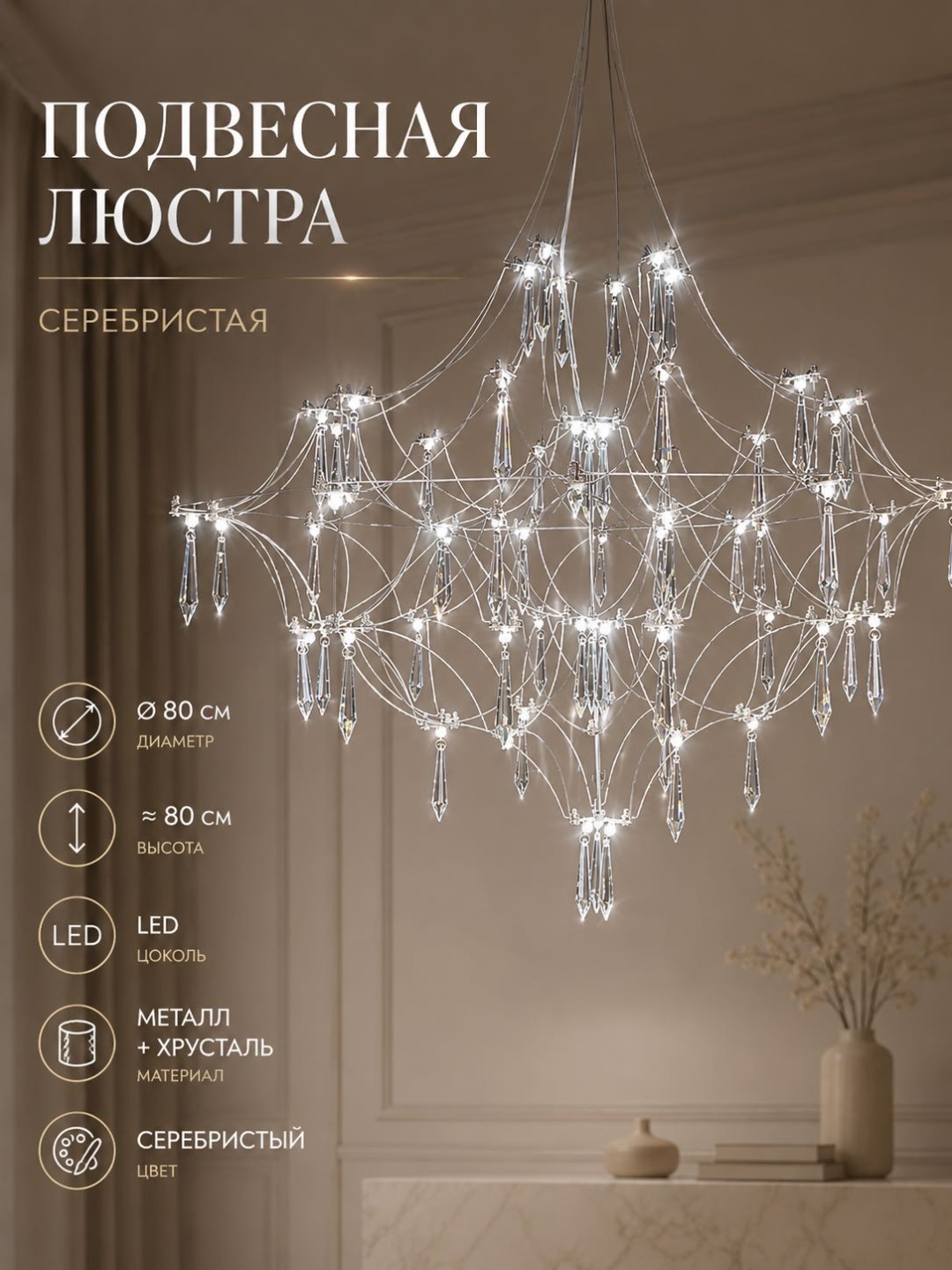 Люстра подвесная 3D PUZZLE LED, кол-во ламп: 1 шт