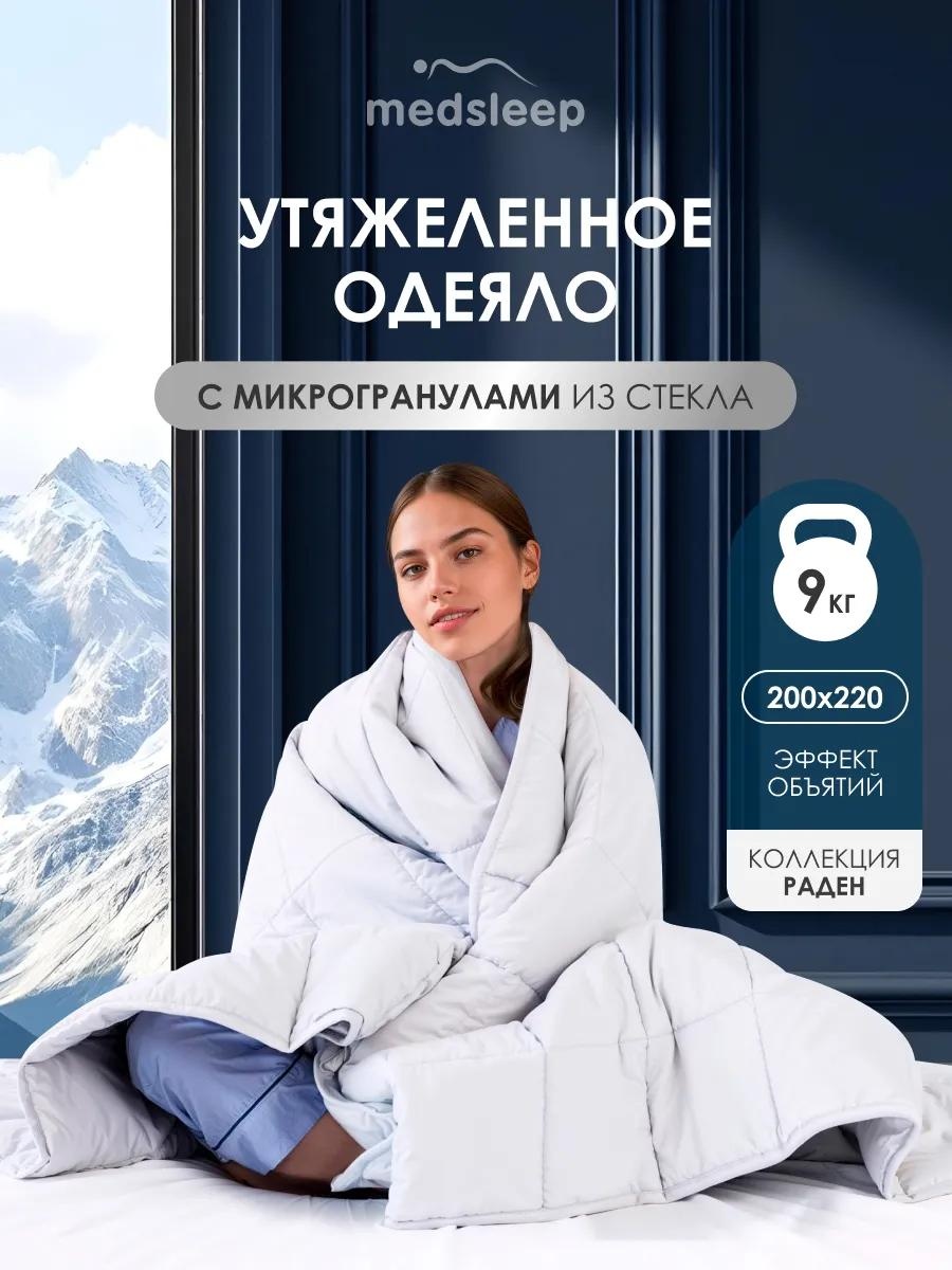 Одеяло 1014.00420 177937848 200х200 всесезонное