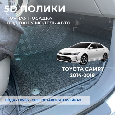 30458028_704117903 Toyota Camry 2014-2018 черный