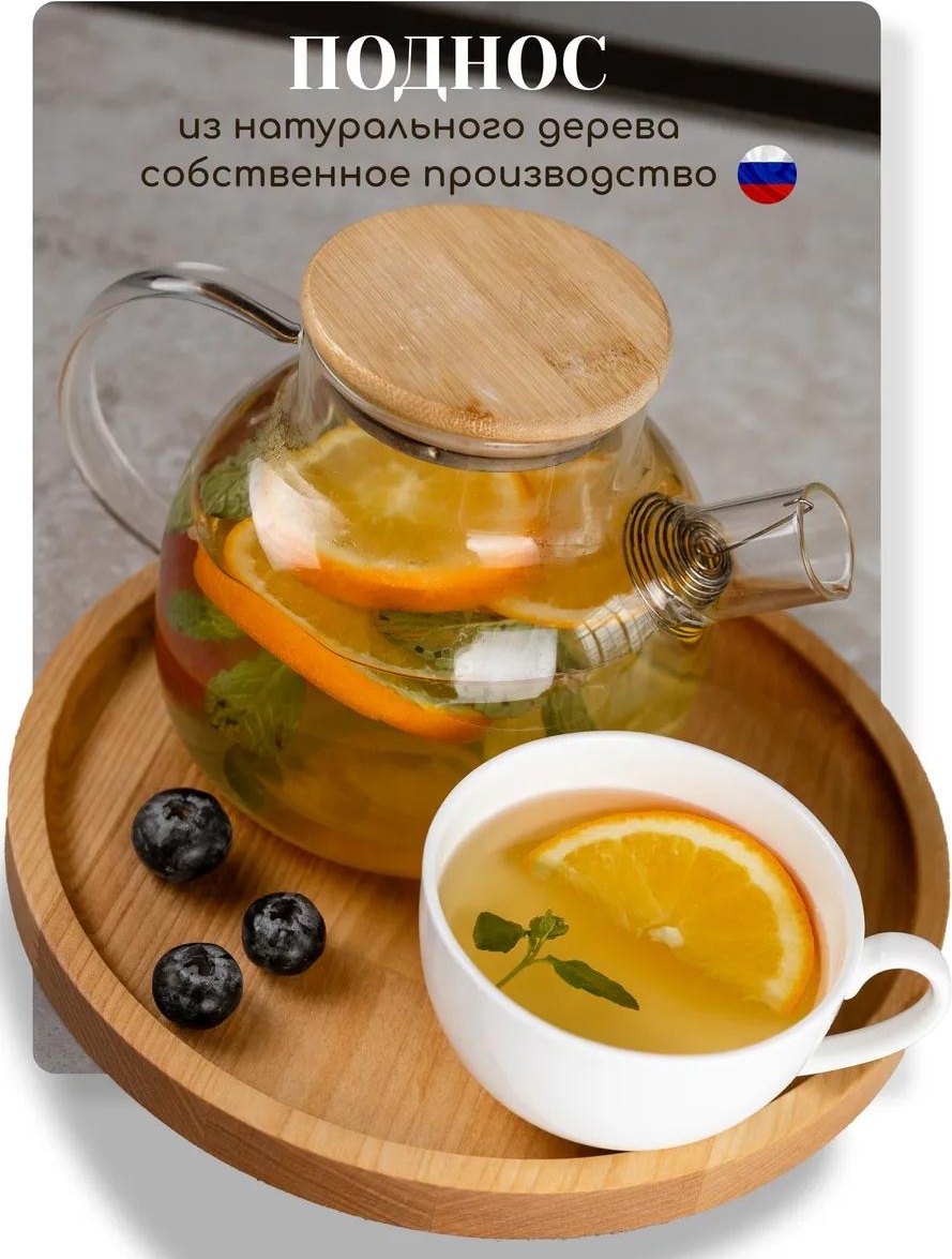 Поднос 341822117 коричневый