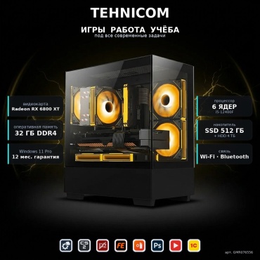 Tehnicom i5-12400F / RX 6800 XT 16 Гб / 32 Гб / 4000 Гб HDD+SSD 512 Гб / Win 11 Pro