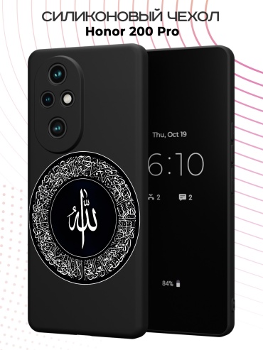 Чехол для Honor 200 Pro рисунок