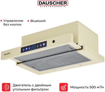 DAUSCHER DCH-8200BEJ-TURBO-A бежевый