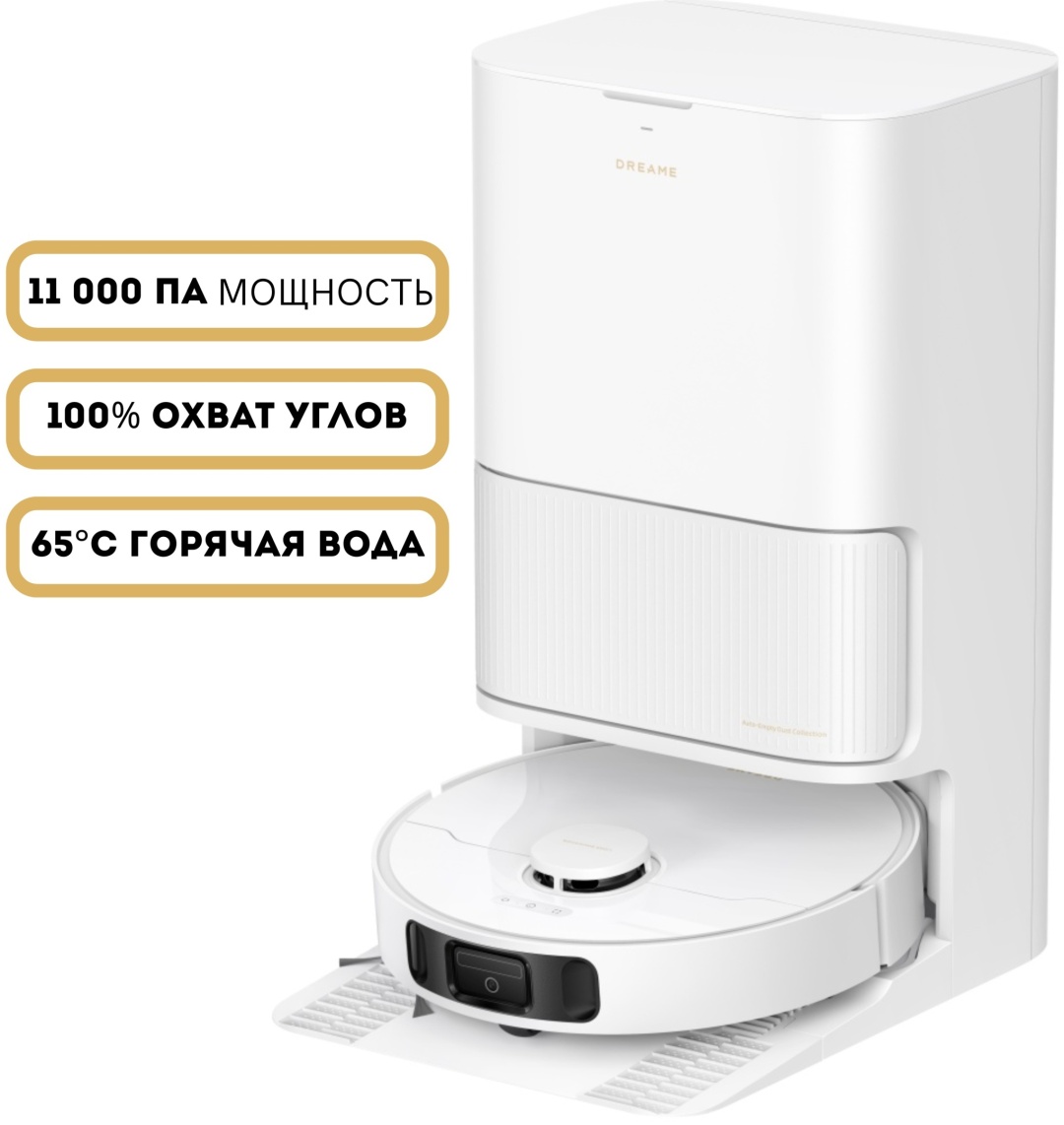 Робот-пылесос DREAME Robot Vacuum L40 Ultra CE белый