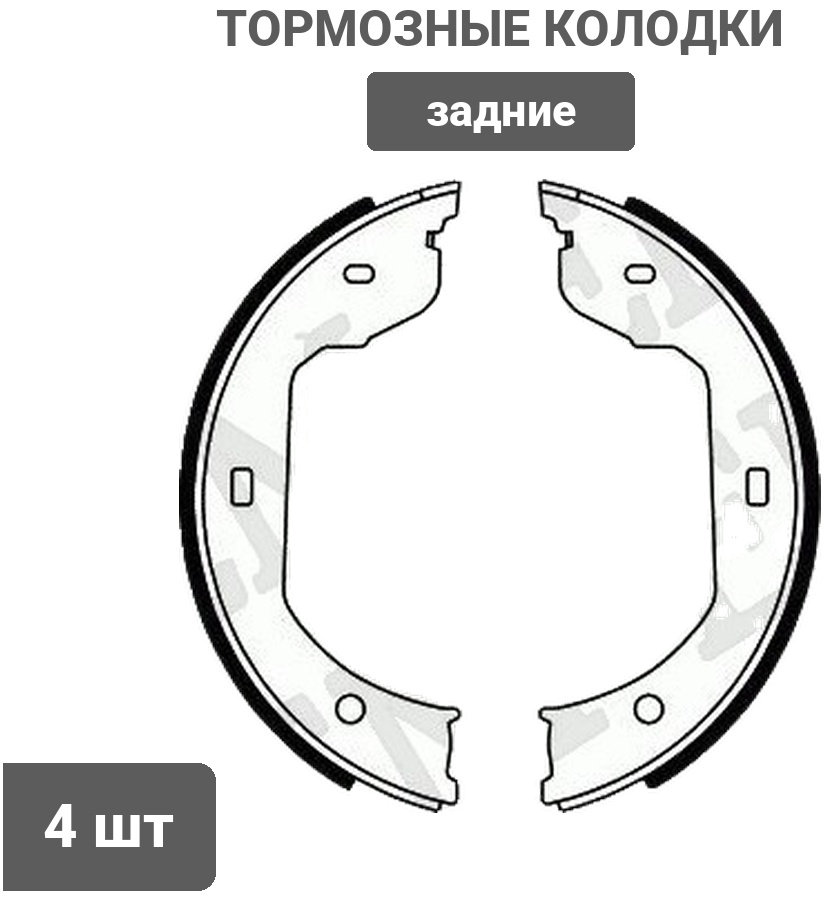 Колодки PATRON PSP023