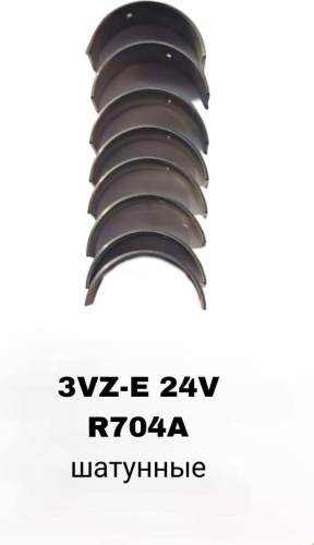 A.D.A.L AUTO шатунные вкладыши R704A