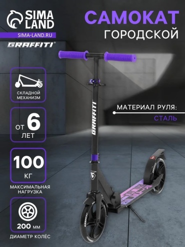 496805902 черный