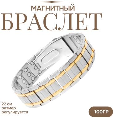 KOREAN SILVER длина 22 см нержавеющая сталь, магнезит