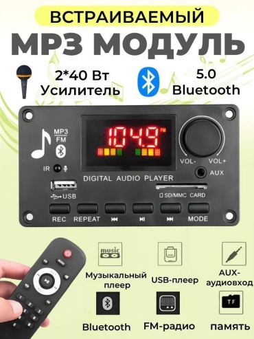 XINYI Sini Audio JX-Y38