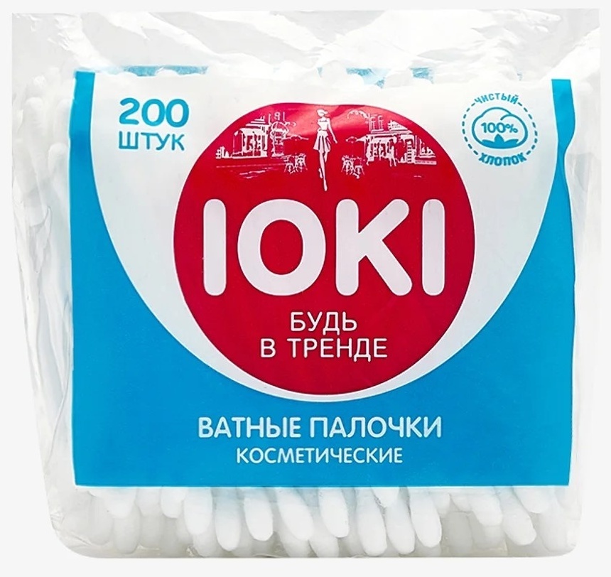 IOKI ватные палочки Будь в тренде 200 шт