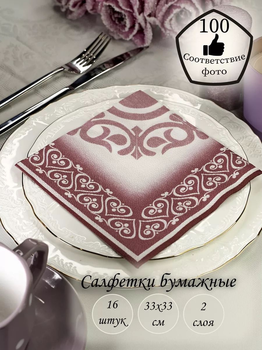 Бумажные салфетки Lori-Компания Фабрика Люкс 16 шт